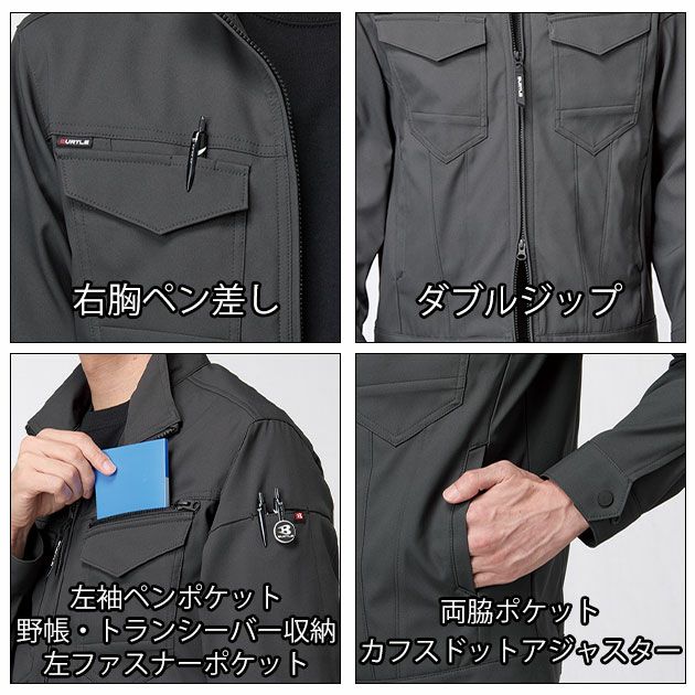 バートル BURTLE 1911 秋冬作業服 作業着 ジャケット（ユニセックス） S～3L