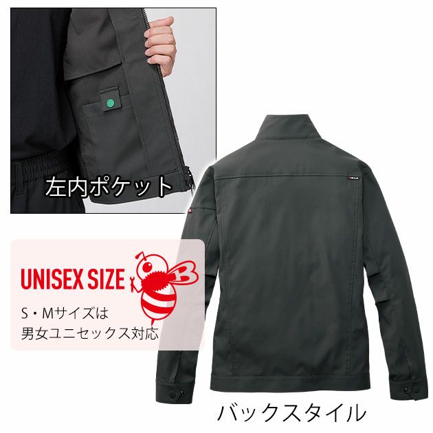 バートル BURTLE 1911 秋冬作業服 作業着 ジャケット（ユニセックス） S～3L