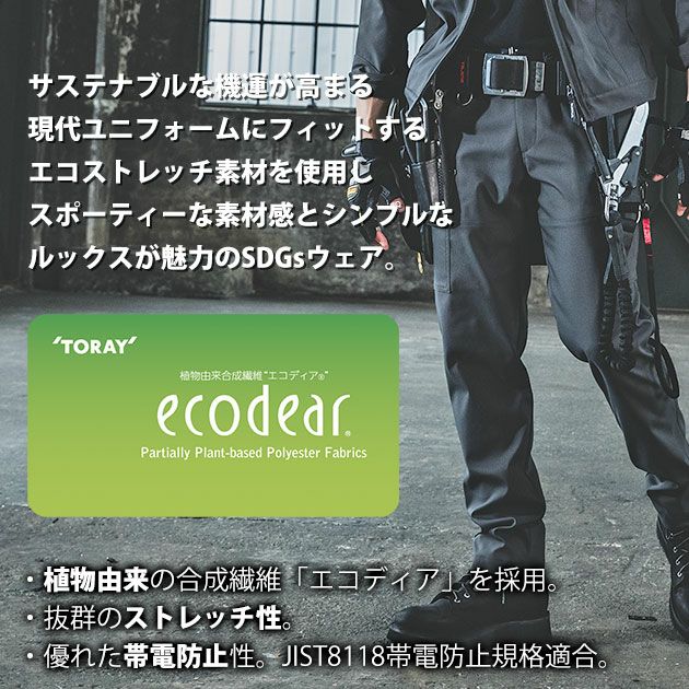 バートル BURTLE 1912 秋冬作業服 作業着 カーゴパンツ（ユニセックス） S～3L