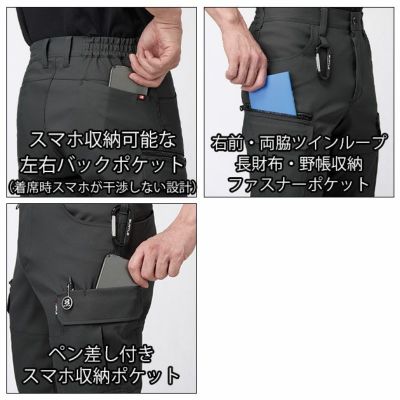 バートル BURTLE 1912 秋冬作業服 作業着 カーゴパンツ（ユニセックス） S～3L