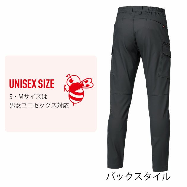 バートル BURTLE 1912 秋冬作業服 作業着 カーゴパンツ（ユニセックス） S～3L