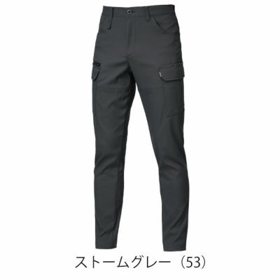 バートル BURTLE 1912 秋冬作業服 作業着 カーゴパンツ（ユニセックス） S～3L