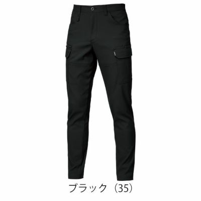 バートル BURTLE 1912 秋冬作業服 作業着 カーゴパンツ（ユニセックス） S～3L