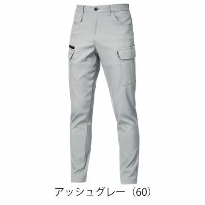 バートル BURTLE 1912 秋冬作業服 作業着 カーゴパンツ（ユニセックス） S～3L