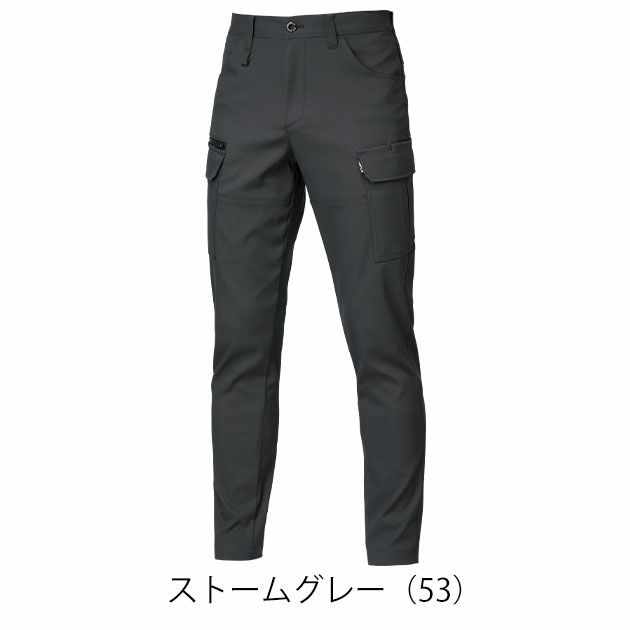 バートル BURTLE 1912 秋冬作業服 作業着 カーゴパンツ（ユニセックス） 4L～6L