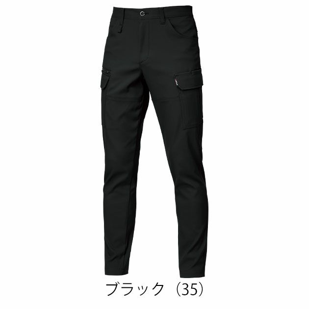 バートル BURTLE 1912 秋冬作業服 作業着 カーゴパンツ（ユニセックス） 4L～6L