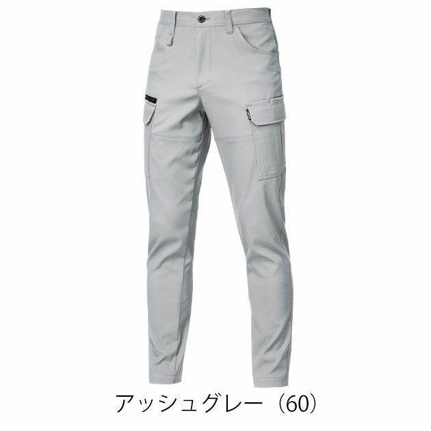 バートル BURTLE 1912 秋冬作業服 作業着 カーゴパンツ（ユニセックス） 4L～6L