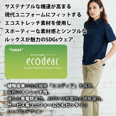 バートル BURTLE 1913 秋冬作業服 作業着 パンツ（ユニセックス） S～3L