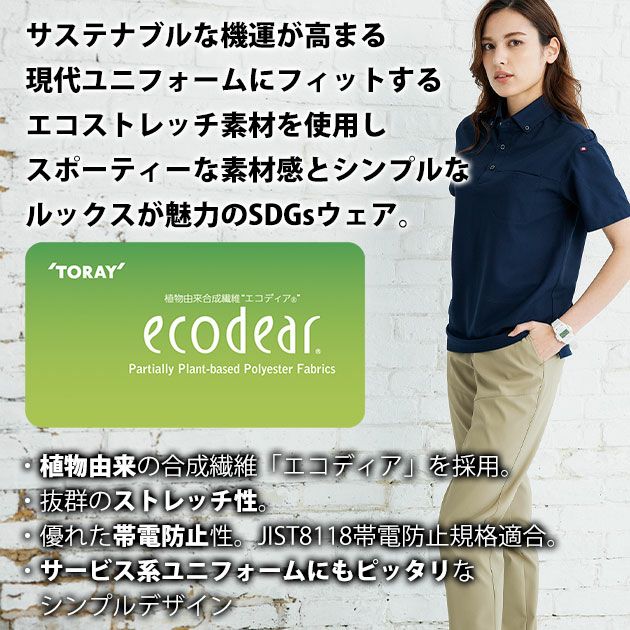 バートル BURTLE 1913 秋冬作業服 作業着 パンツ（ユニセックス） S～3L