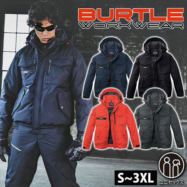 バートル BURTLE 5060 防寒作業服 防寒着 防寒ブルゾン（ユニセックス） S～XL