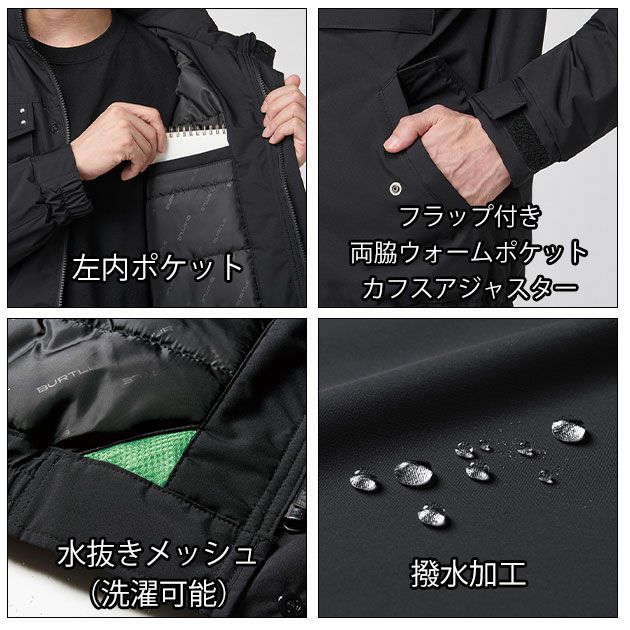 バートル BURTLE 5060 防寒作業服 防寒着 防寒ブルゾン（ユニセックス） XXL