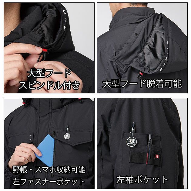 バートル BURTLE 5060 防寒作業服 防寒着 防寒ブルゾン（ユニセックス） 3XL