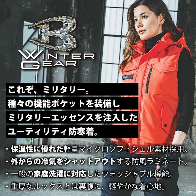 バートル BURTLE 5064 防寒作業服 防寒着 防寒ベスト（ユニセックス） S～XL