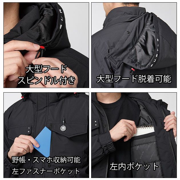 バートル BURTLE 5064 防寒作業服 防寒着 防寒ベスト（ユニセックス） S～XL