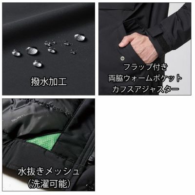 バートル BURTLE 5064 防寒作業服 防寒着 防寒ベスト（ユニセックス） S～XL