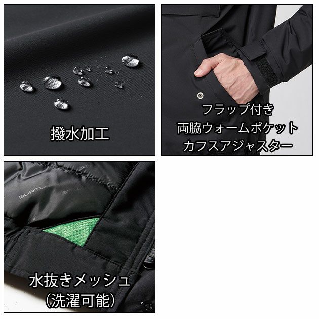 バートル BURTLE 5064 防寒作業服 防寒着 防寒ベスト（ユニセックス） S～XL