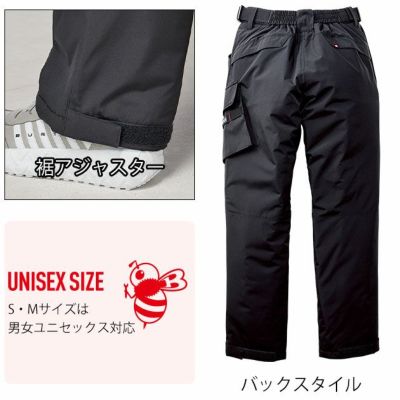 バートル BURTLE 5062 防寒作業服 防寒着 防寒パンツ（ユニセックス） S～XL