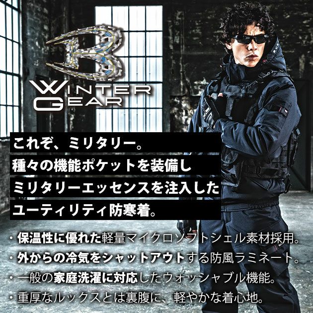 バートル BURTLE 5062 防寒作業服 防寒着 防寒パンツ（ユニセックス） XXL