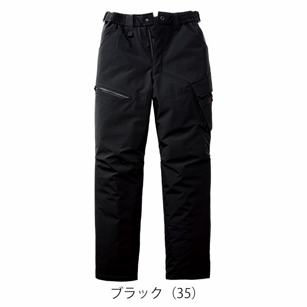 バートル BURTLE 5062 防寒作業服 防寒着 防寒パンツ（ユニセックス） XXL