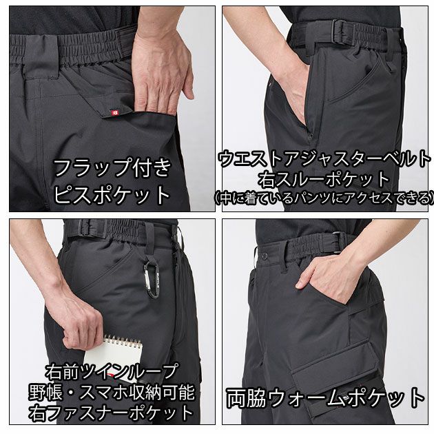 バートル BURTLE 5062 防寒作業服 防寒着 防寒パンツ（ユニセックス） 3XL