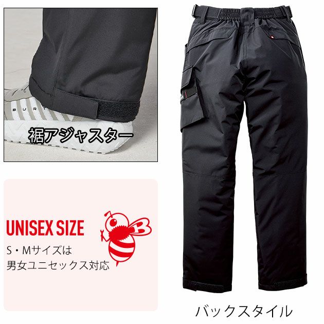 バートル BURTLE 5062 防寒作業服 防寒着 防寒パンツ（ユニセックス） 3XL