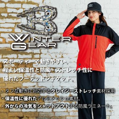 バートル BURTLE 3230 防寒作業服 防寒着 ストレッチパーカー 2025年新作（ユニセックス） XXL