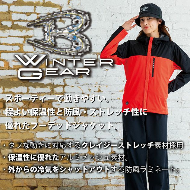 バートル BURTLE 3230 防寒作業服 防寒着 ストレッチパーカー 2025年新作（ユニセックス） 3XL