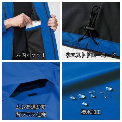 バートル BURTLE 3250 防寒作業服 防寒着 ジャケット（ユニセックス） S～XL