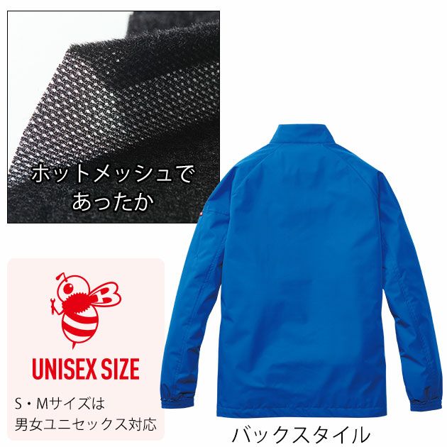 バートル BURTLE 3250 防寒作業服 防寒着 ジャケット（ユニセックス） S～XL