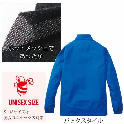 バートル BURTLE 3250 防寒作業服 防寒着 ジャケット（ユニセックス） XXL