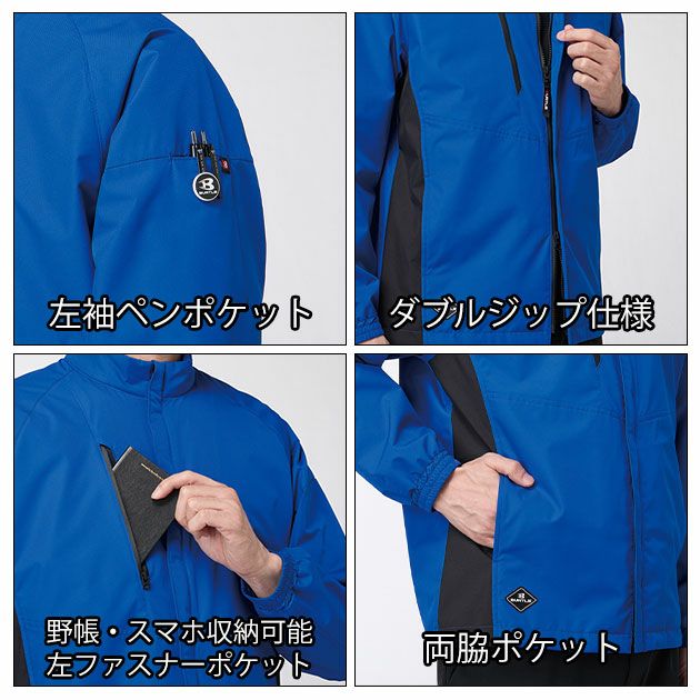 バートル BURTLE 3250 防寒作業服 防寒着 ジャケット（ユニセックス） 3XL