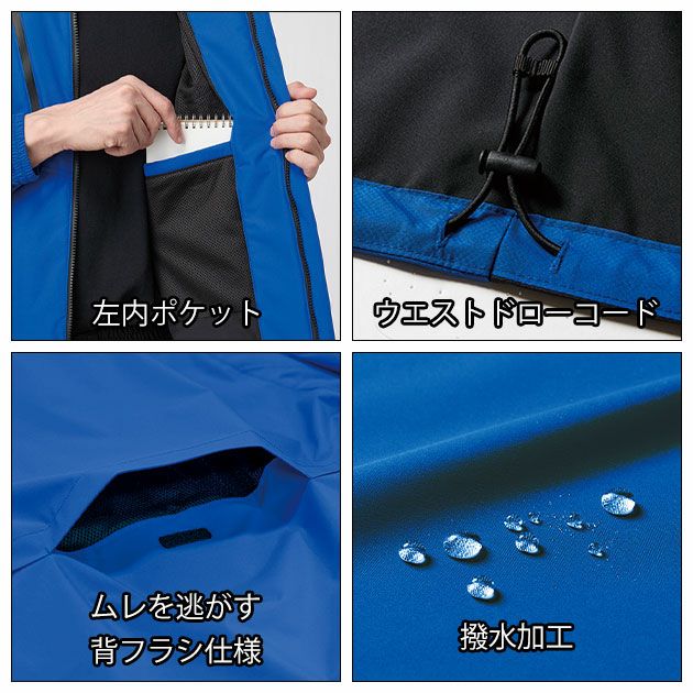 バートル BURTLE 3250 防寒作業服 防寒着 ジャケット（ユニセックス） 3XL