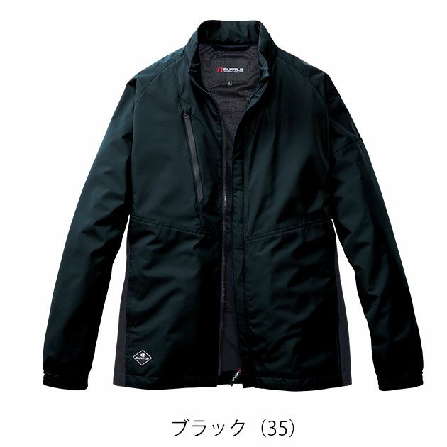 バートル BURTLE 3250 防寒作業服 防寒着 ジャケット（ユニセックス） 3XL