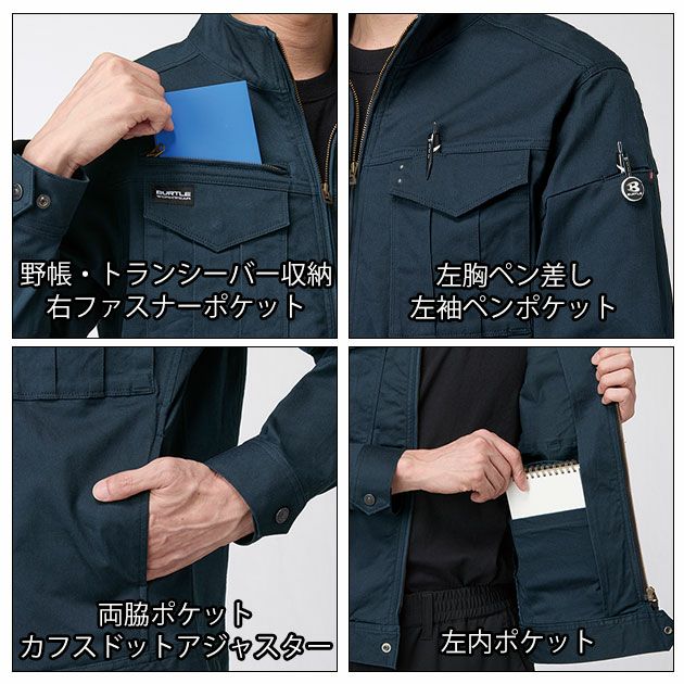 バートル BURTLE 841 秋冬作業服 作業着 ジャケット（ユニセックス） S～XXL
