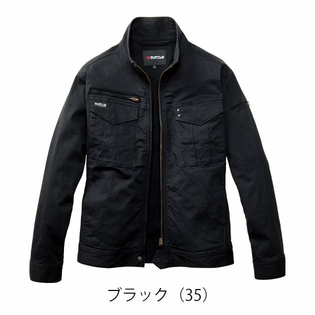 バートル BURTLE 841 秋冬作業服 作業着 ジャケット（ユニセックス） S～XXL