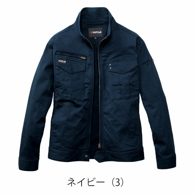 バートル BURTLE 841 秋冬作業服 作業着 ジャケット（ユニセックス） 3XL