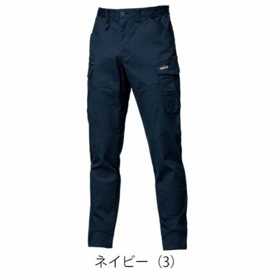 バートル BURTLE 842 秋冬作業服 作業着 カーゴパンツ（ユニセックス） S～XXL