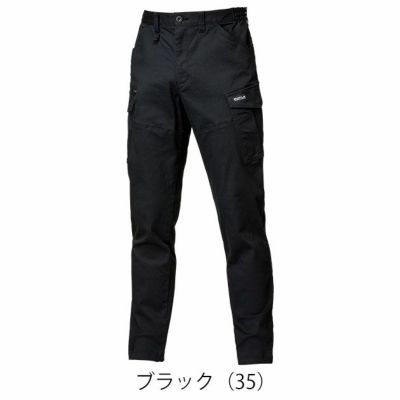 バートル BURTLE 842 秋冬作業服 作業着 カーゴパンツ（ユニセックス） S～XXL
