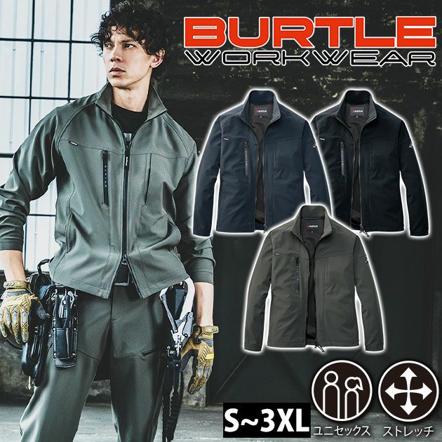 バートル BURTLE 831 秋冬作業服 作業着 ジャケット（ユニセックス） S～XXL