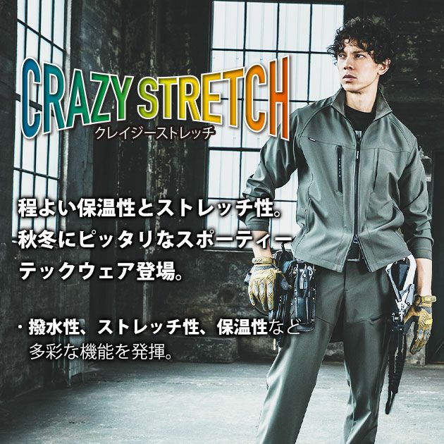 バートル BURTLE 831 秋冬作業服 作業着 ジャケット（ユニセックス） 3XL