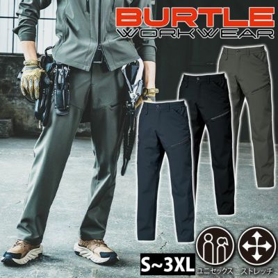 バートル BURTLE 832 秋冬作業服 作業着 カーゴパンツ（ユニセックス） S～XXL