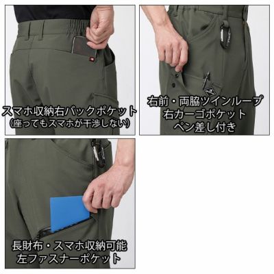 バートル BURTLE 832 秋冬作業服 作業着 カーゴパンツ（ユニセックス） S～XXL