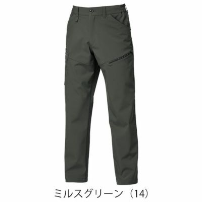 バートル BURTLE 832 秋冬作業服 作業着 カーゴパンツ（ユニセックス） S～XXL