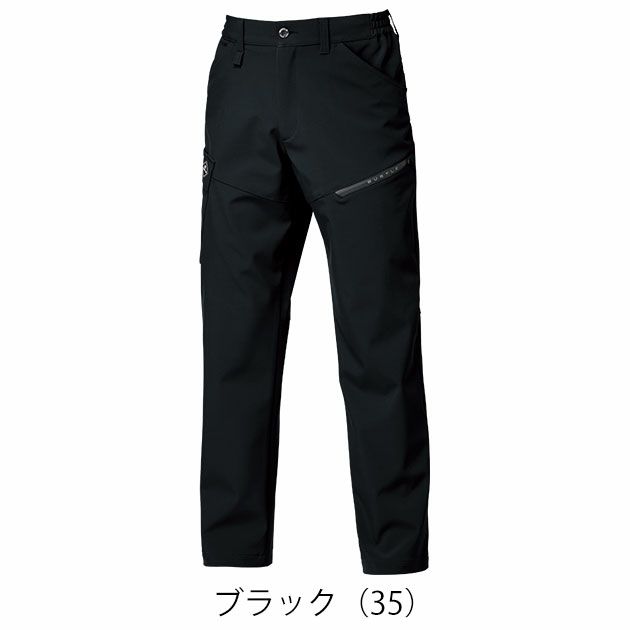 バートル BURTLE 832 秋冬作業服 作業着 カーゴパンツ（ユニセックス） S～XXL