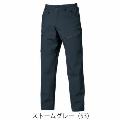 バートル BURTLE 832 秋冬作業服 作業着 カーゴパンツ（ユニセックス） S～XXL