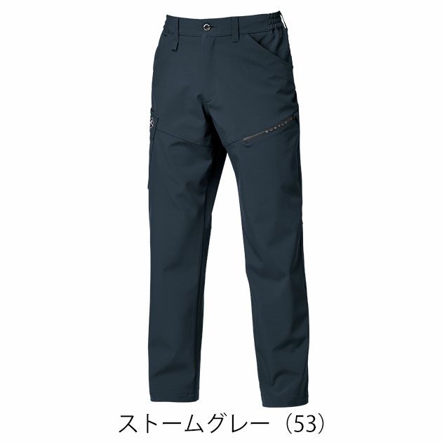 バートル BURTLE 832 秋冬作業服 作業着 カーゴパンツ（ユニセックス） S～XXL