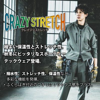 バートル BURTLE 832 秋冬作業服 作業着 カーゴパンツ（ユニセックス） 3XL