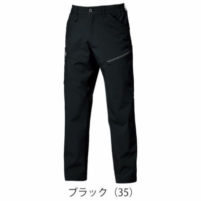 バートル BURTLE 832 秋冬作業服 作業着 カーゴパンツ（ユニセックス） 3XL