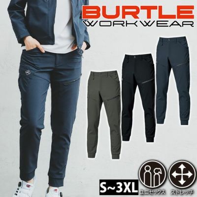 バートル BURTLE 833 秋冬作業服 作業着 ジョガーパンツ（ユニセックス） S～XXL