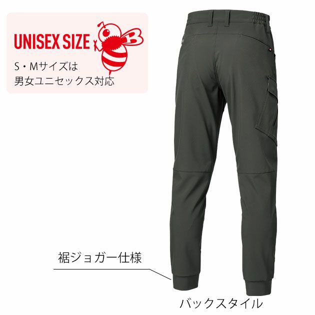 バートル BURTLE 833 秋冬作業服 作業着 ジョガーパンツ（ユニセックス） S～XXL